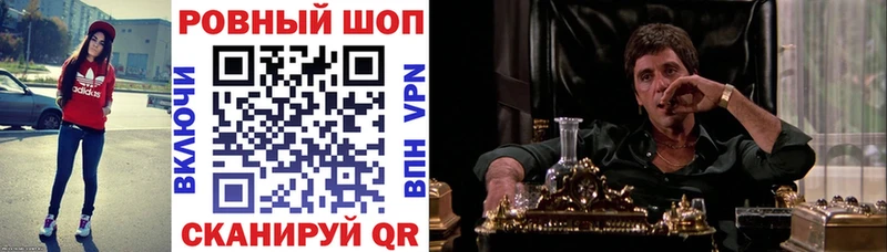 Наркошоп купить Конопля  Меф  Камень-на-Оби