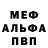 КЕТАМИН VHQ FOXP