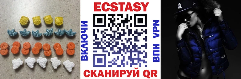 Купить  Камень-на-Оби  Экстази VHQ 