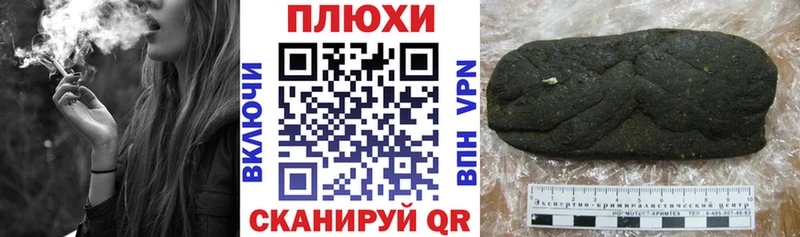 Купить  Камень-на-Оби  ГАШ Premium 