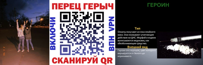 Купить где  Камень-на-Оби  Героин VHQ 