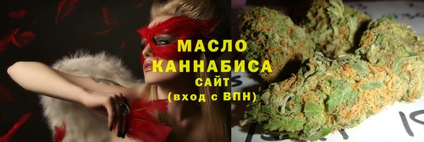 кокаин Вязьма