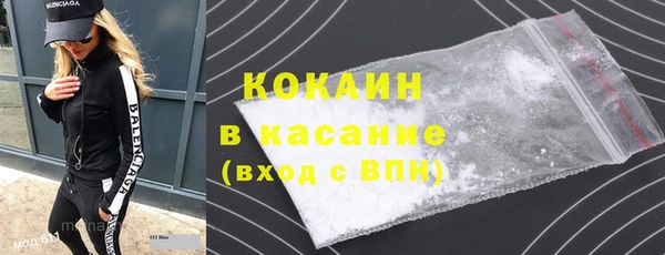 кокаин Вяземский