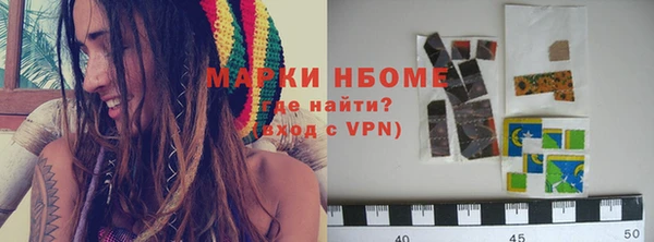кокаин Вяземский