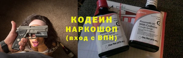 героин Горняк