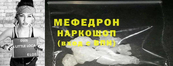 гидра Горнозаводск