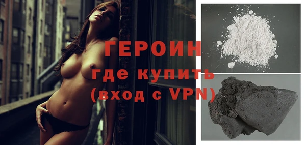 гидра Горнозаводск