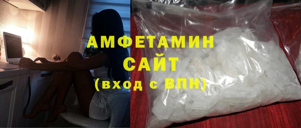 мяу мяу кристалл Горно-Алтайск
