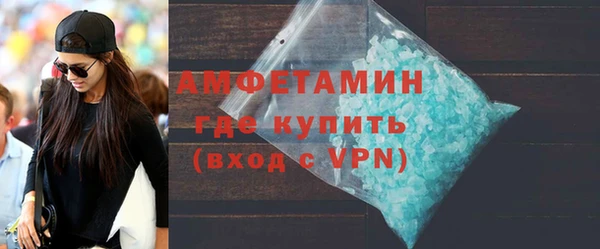 героин Горняк