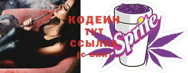 кокаин Вяземский