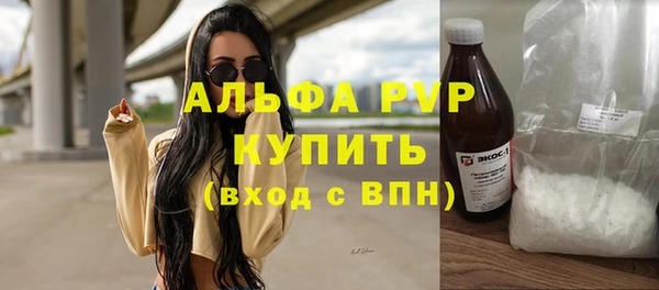 героин Горняк
