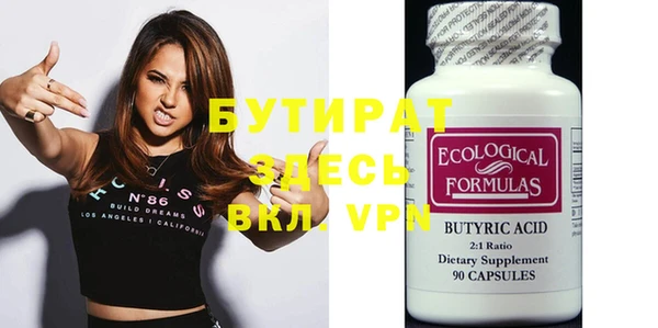 скорость Вязники