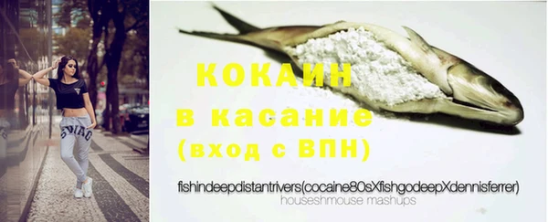 мяу мяу кристалл Горно-Алтайск