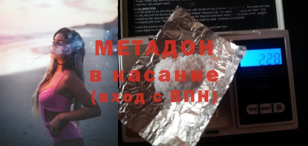 мяу мяу кристалл Горно-Алтайск