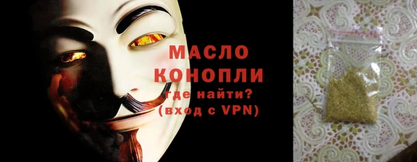 героин Горняк
