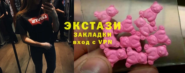 гидра Горнозаводск