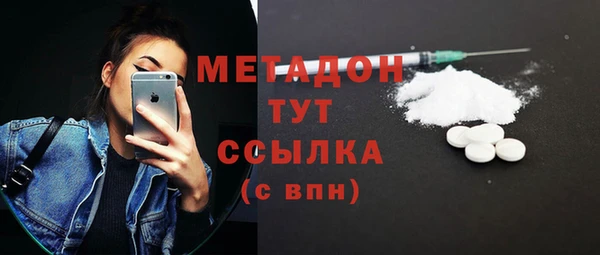 кокаин Вяземский
