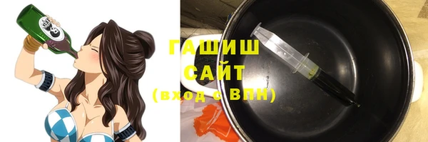героин Горняк
