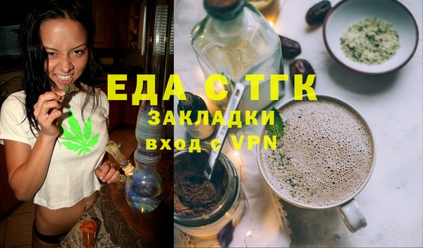 героин Горняк