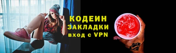 героин Горняк