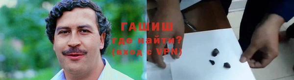 кокаин Вязьма