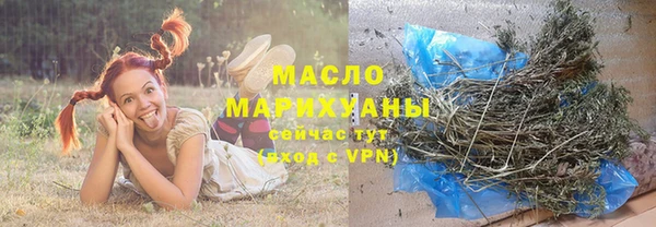 мяу мяу кристалл Горно-Алтайск