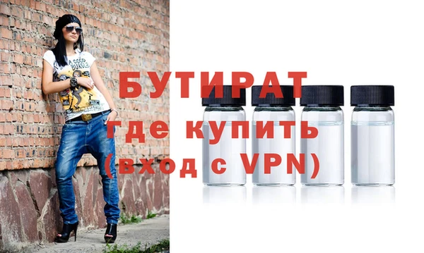 героин Горняк