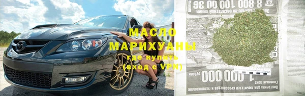 мяу мяу кристалл Горно-Алтайск