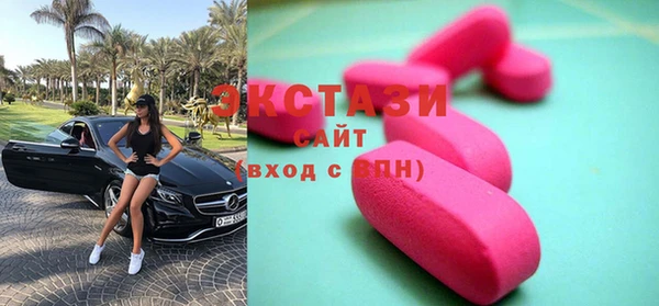 гидра Горнозаводск