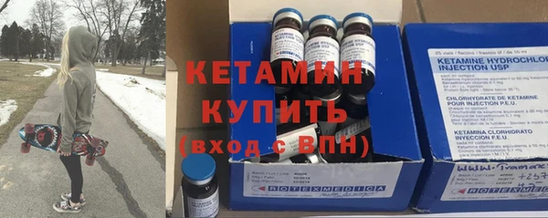 гидра Горнозаводск