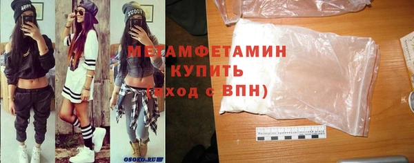 мяу мяу кристалл Горно-Алтайск