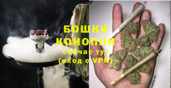 мяу мяу кристалл Горно-Алтайск