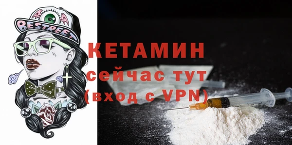 кокаин Вязьма