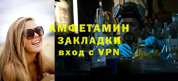 мяу мяу кристалл Горно-Алтайск