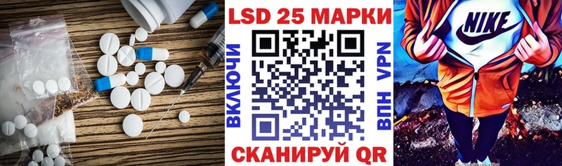 LSD-25 экстази ecstasy  Купить где  Камень-на-Оби 