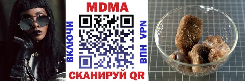 Купить Камень-на-Оби MDMA VHQ