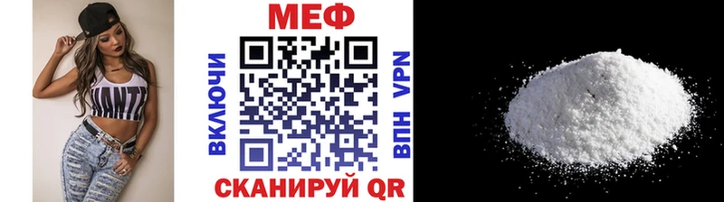 Купить  Камень-на-Оби  Мефедрон 4 MMC 