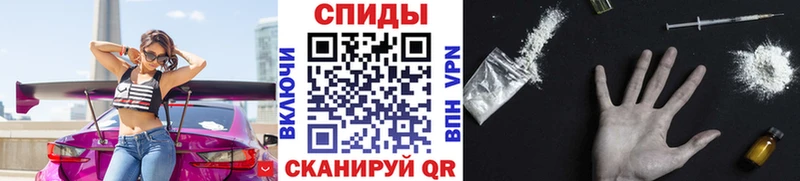 Купить где Камень-на-Оби Метамфетамин винт