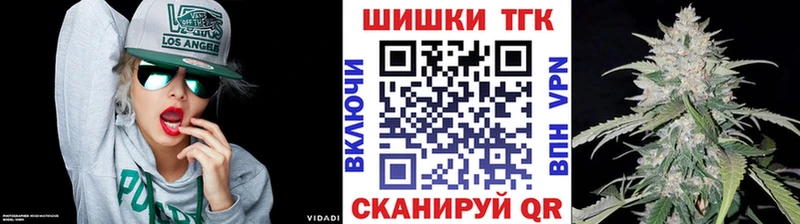 Купить  Камень-на-Оби  МАРИХУАНА тримм 